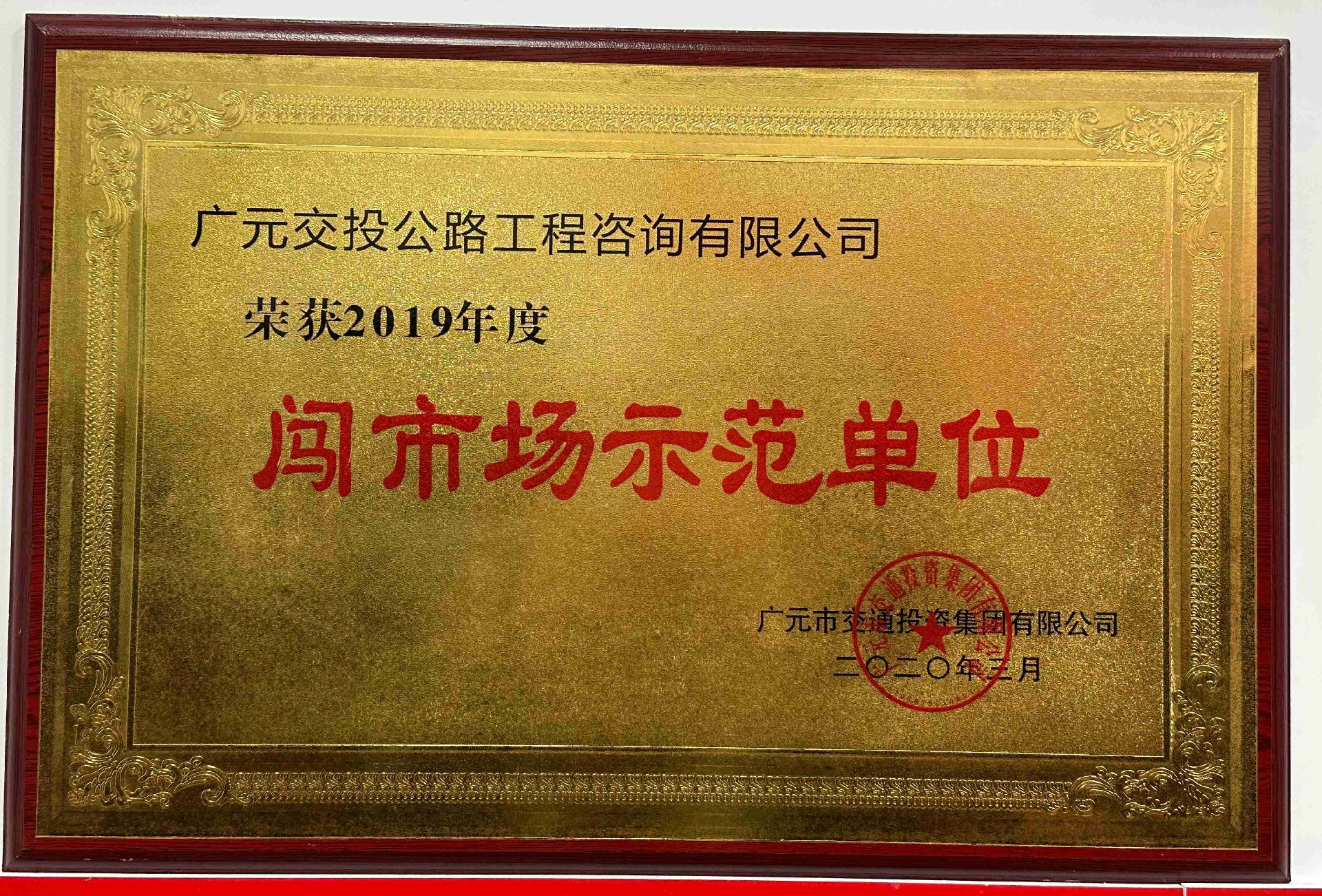 1690276505745445.jpg